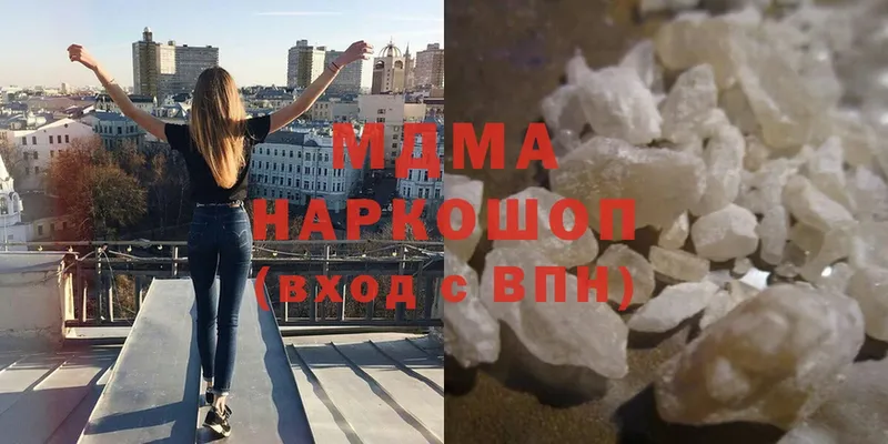 ОМГ ОМГ как зайти  Асино  MDMA кристаллы 