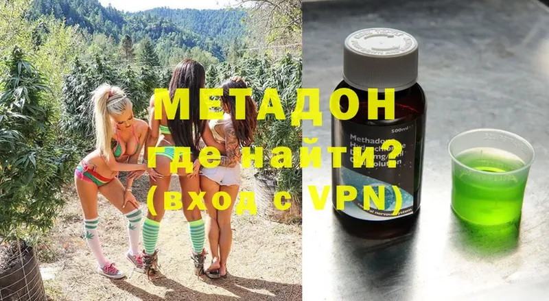 МЕТАДОН мёд  что такое   blacksprut ссылки  Асино 